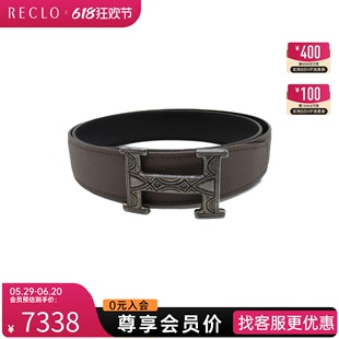 Grietan皮带_腰链腰带 Touareg belt 中古Hermes爱马仕A级95新H