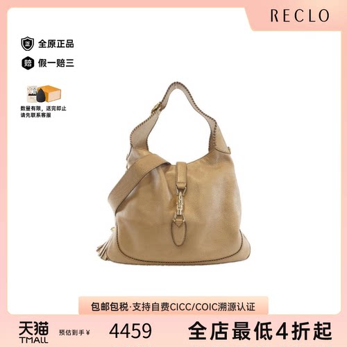 中古GUCCI古驰牛皮斜挎女包