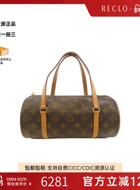 中古LV路易威登女包B级9新 Papillon圆筒包老花手提包