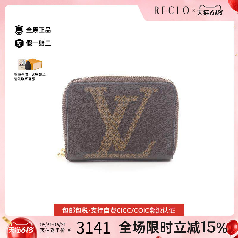 中古LV路易威登女B级9新coin purse零钱包涂层/防水帆布零钱包