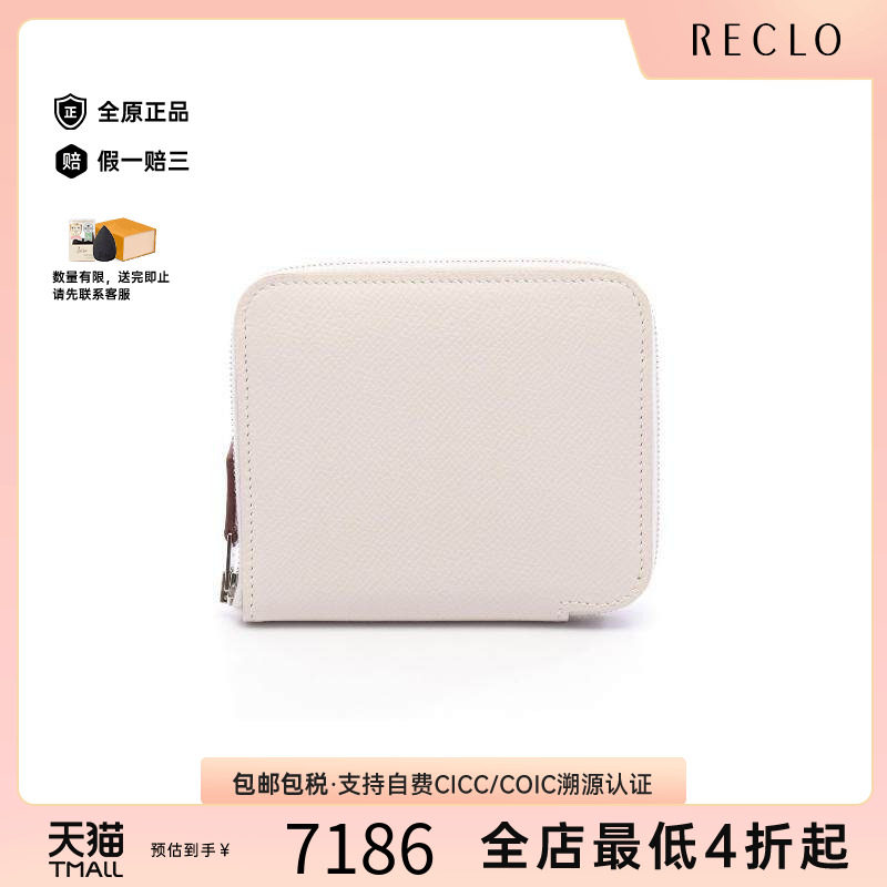 中古Hermes爱马仕长钱包