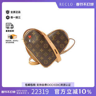 中古LV路易威登女包A级95新Game On Coeur情人节限定爱心包斜挎包