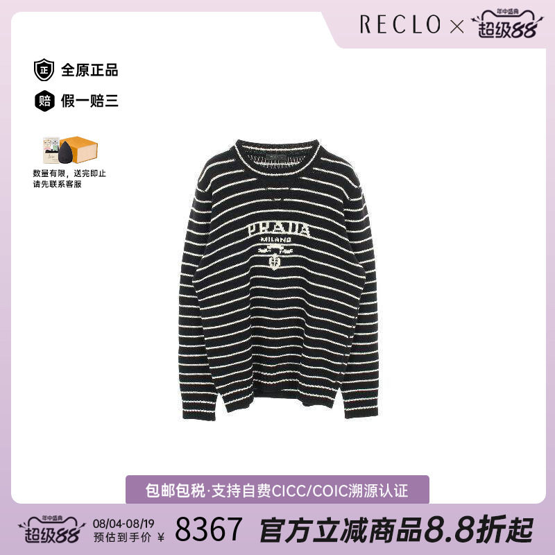 中古Prada普拉达上衣メンズ羊毛