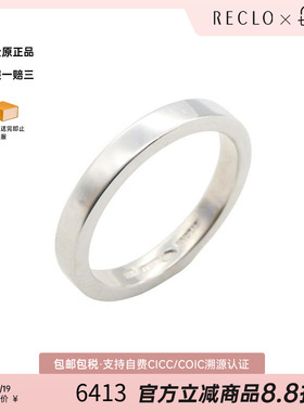 中古Bvlgari宝格丽戒指メンズ