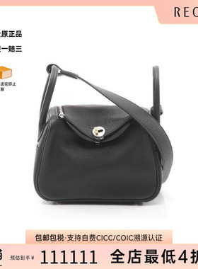 中古Hermes爱马仕女包A级95新Mini Lindy琳迪包牛皮斜挎包黑色