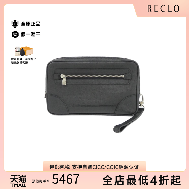 中古LV路易威登手拿包