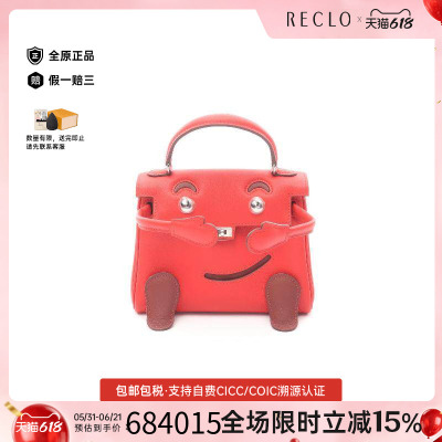 中古Hermes爱马仕手提包