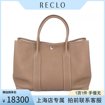 中古「9新」HERMES爱马仕手提包