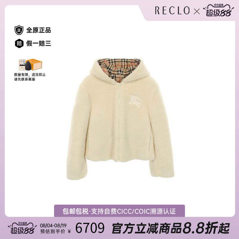 中古Burberry博柏利外套