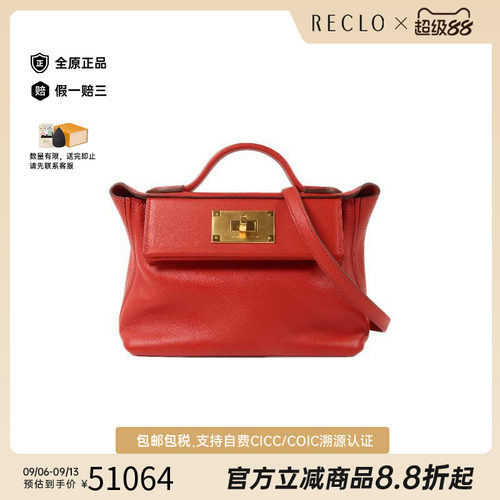 中古Hermes爱马仕斜挎包