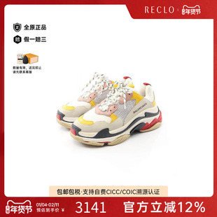 中古Balenciaga巴黎世家女A级95新sneakers运动鞋牛皮鞋多色