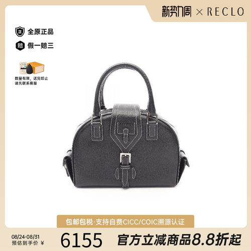 中古Loewe罗意威手提包