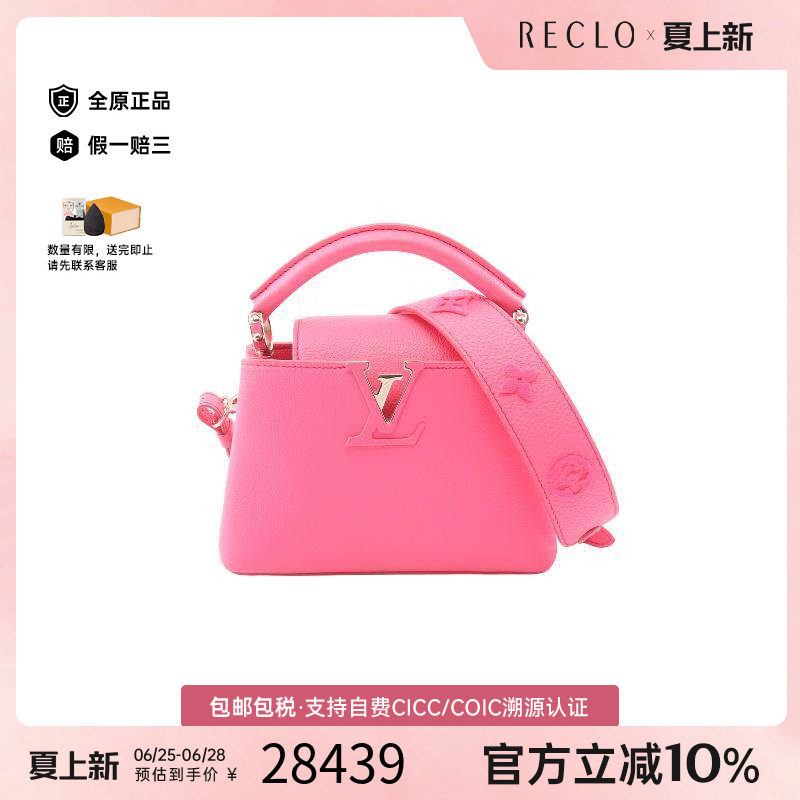 中古LV路易威登斜挎包レディース