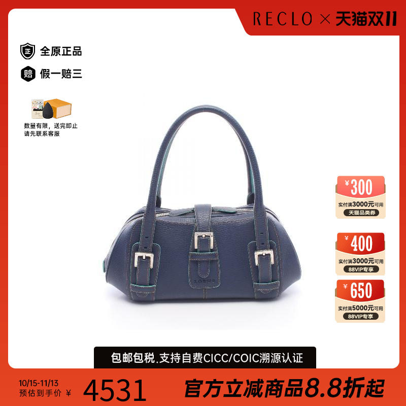 中古Loewe罗意威手提包