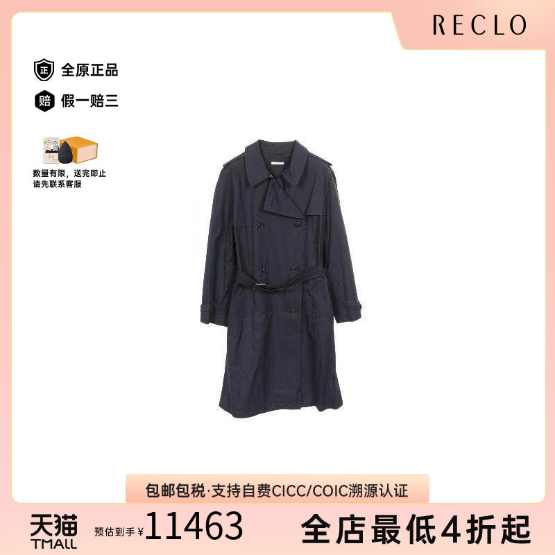 中古Hermes爱马仕外套レディース
