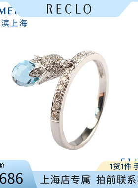 中古日本进口镜球形蓝色戒指