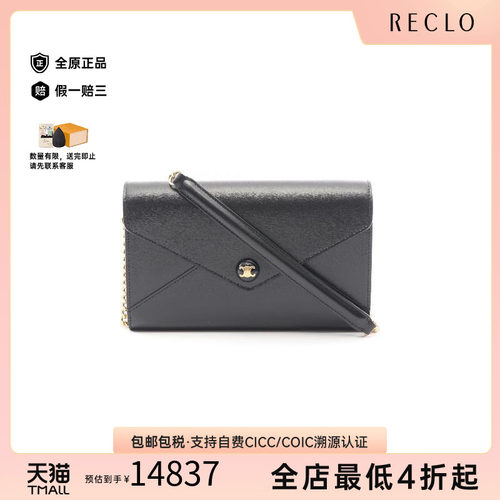 中古Celine赛琳斜挎包レディース