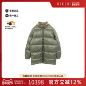 中古Prada普拉达男B级9新Down jacket羽绒夹克尼龙外套浅褐色