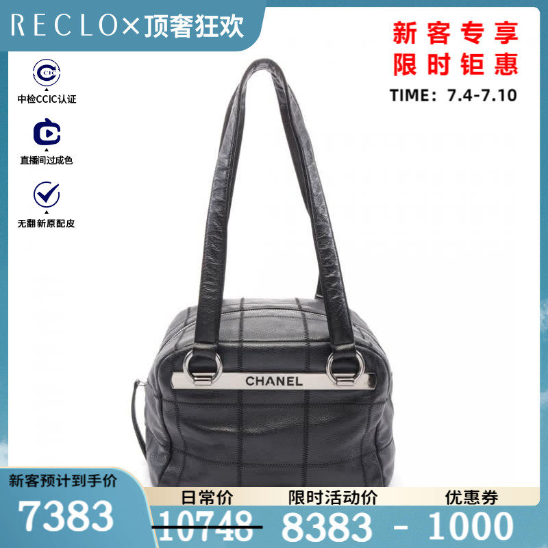 CHANEL香奈儿(B)9新Chocolate Bar 肩包 $832859RECLO中古