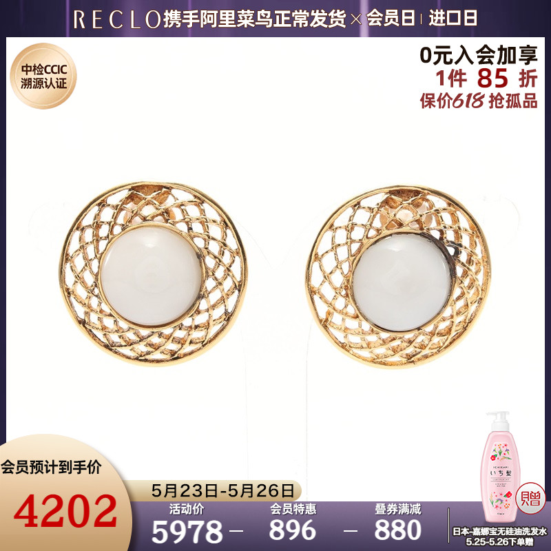 CHANEL香奈儿(C)8新耳环 vintage737382RECLO中古