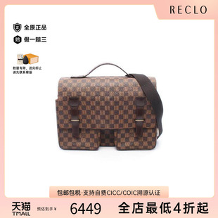 中古LV路易威登女包B级9新broadway涂层/防水帆布斜挎包棕色