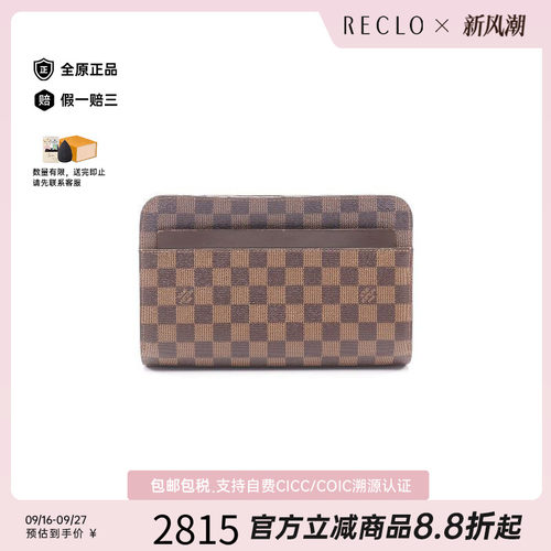 中古LV路易威登手拿包