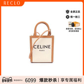 中古Celine赛琳女包B级9新Vertical Cabas琴谱包帆布斜挎包浅褐色