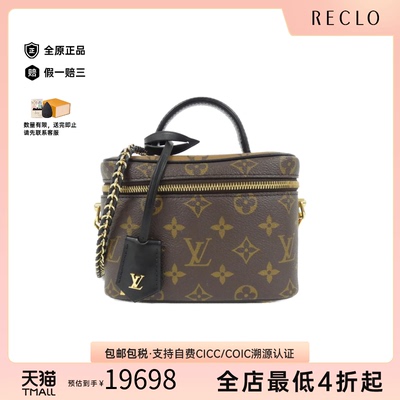 中古LV路易威登化妆包女包