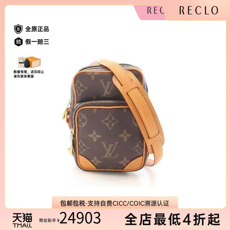 中古LV路易威登斜挎包メンズ帆布