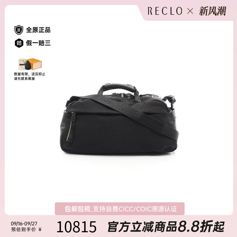 中古Chanel香奈儿手提包