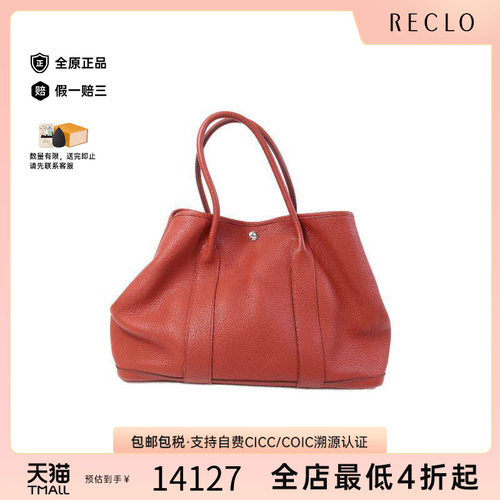 中古Hermes爱马仕托特包