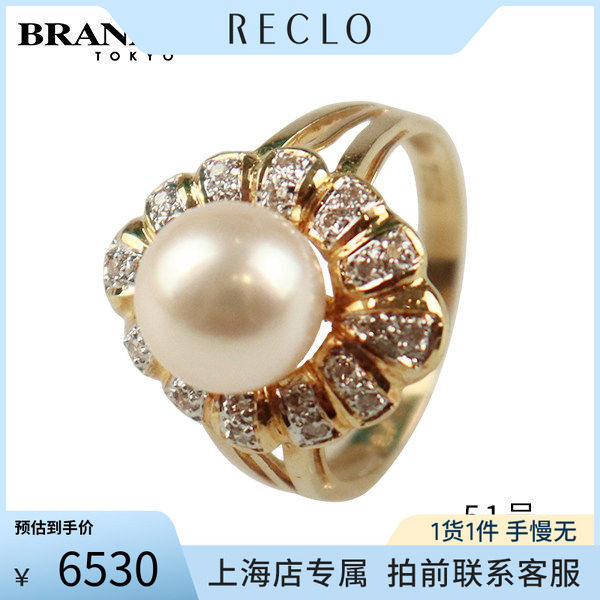 日本进口商品海水珍珠钻石戒指