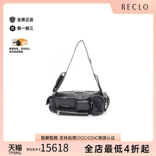中古Balenciaga巴黎世家单肩包