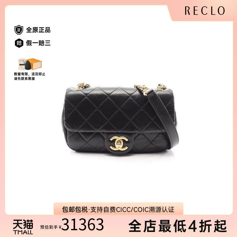 中古Chanel香奈儿斜挎包