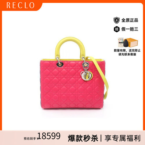中古Dior迪奥手提包レディース