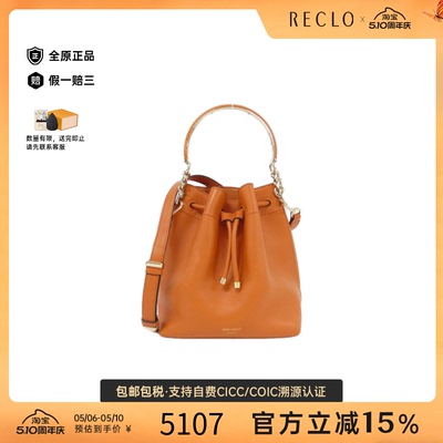 中古JimmyChoo周仰杰女包