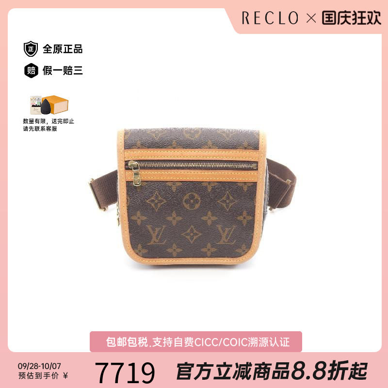 中古LV路易威登腰包レディース
