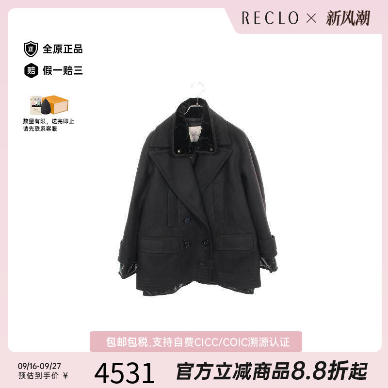 中古Moncler盟可睐外套