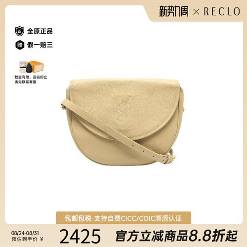 中古YSL圣罗兰斜挎包レディース