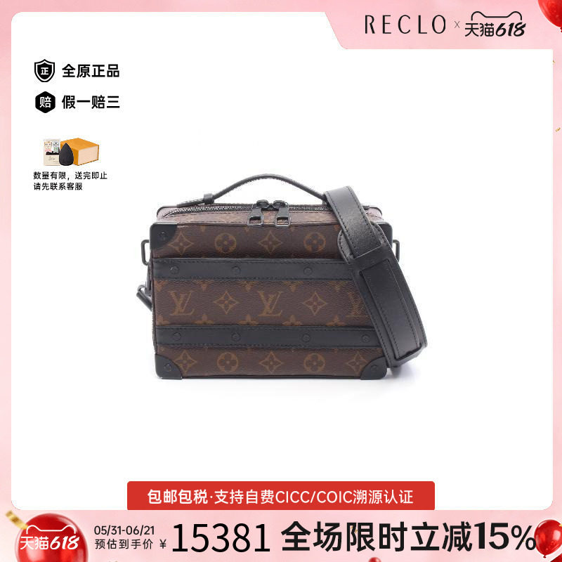 中古LV路易威登男包A级95新Soft Trunk软盒子包单肩斜挎包RECLO