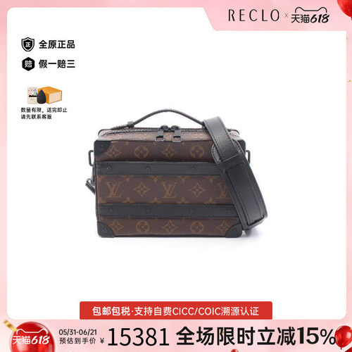 中古LV路易威登斜挎包メンズ