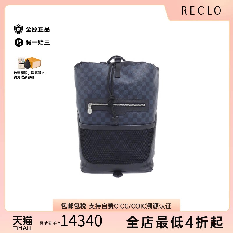 中古LV路易威登双肩包