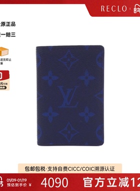 中古LV路易威登A级95新Organizer de Poche卡包M30301 RECLO