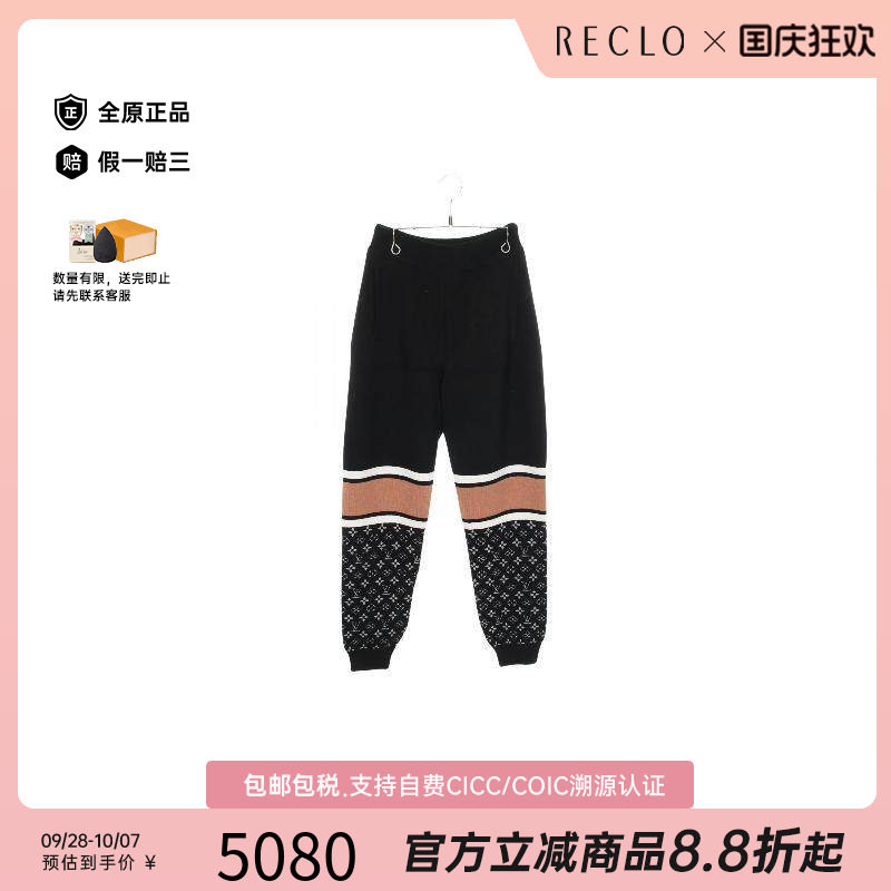 中古LV路易威登裤子レディース