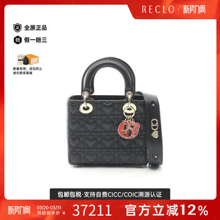 中古Dior迪奥女包A级95新Lady Dior戴妃包羊皮斜挎包黑色正品休闲