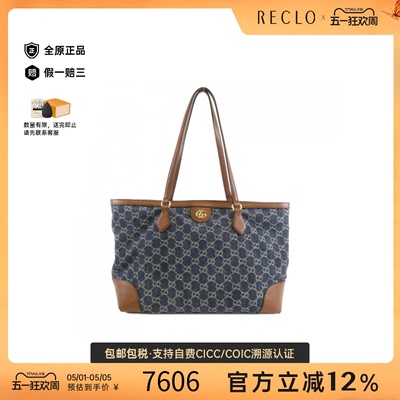 中古GUCCI古驰老花单肩女包