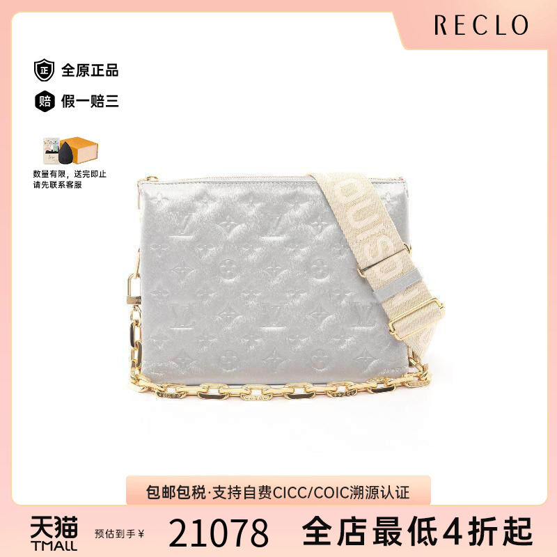 中古LV路易威登单肩包レディース