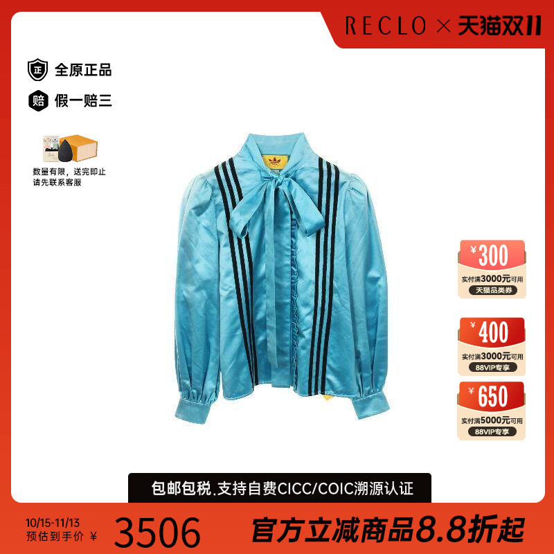 中古Gucci古驰上衣レディース