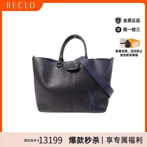 中古LV路易威登斜挎包レディース