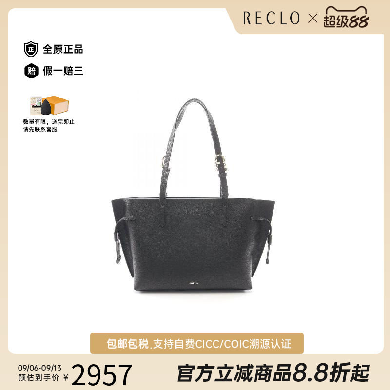 中古-日本进口Furla芙拉托特包